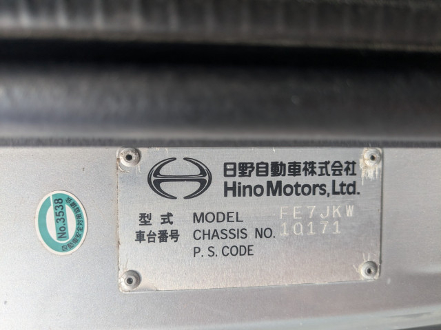 日野 レンジャー 増トン 平ボディ BDG-FE7JKWA(90599) 2枚目
