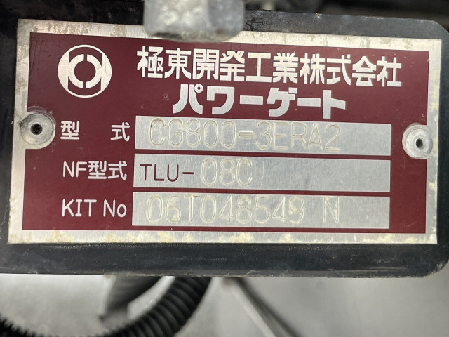 日野 デュトロ 小型 アルミバン PB-XZU411M(90601) 42枚目