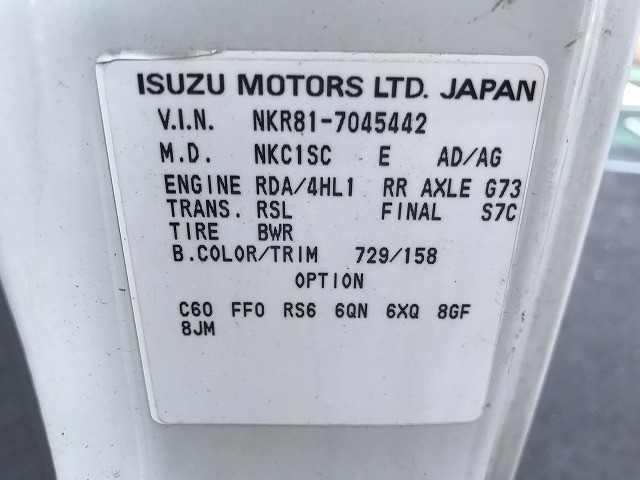 いすゞ エルフ 小型 平ボディ PB-NKR81A(90603) 18枚目