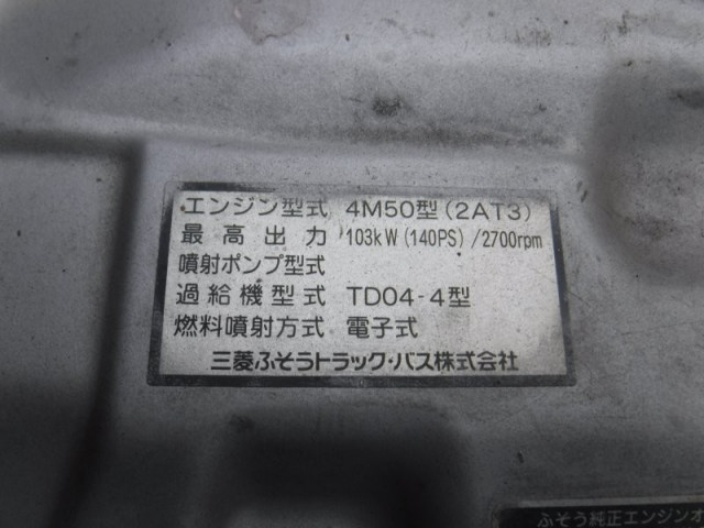 三菱ふそう キャンター 小型 クレーン付き PA-FE73DEN(90607) 16枚目