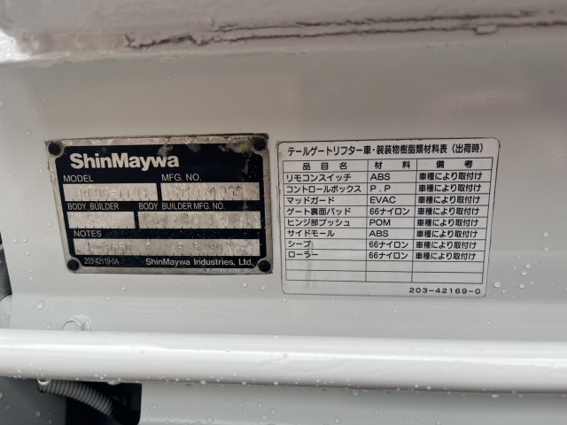 いすゞ エルフ 小型 平ボディ PB-NKS81(90608) 24枚目