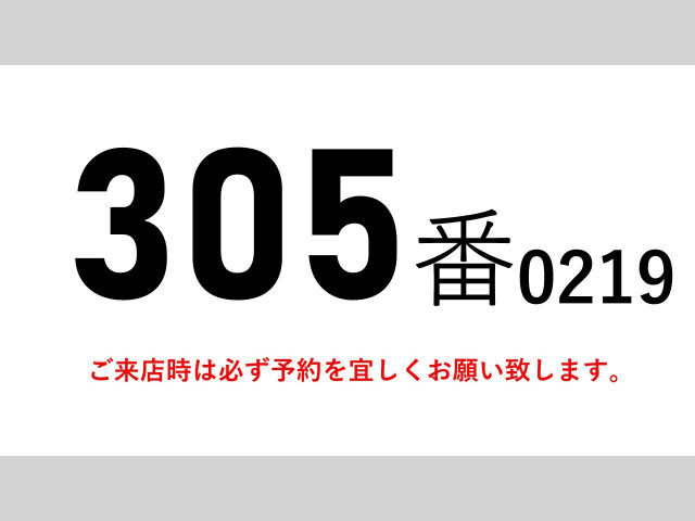 日野 レンジャー 増トン アルミウィング ADG-FE7JLWA(90609) 2枚目