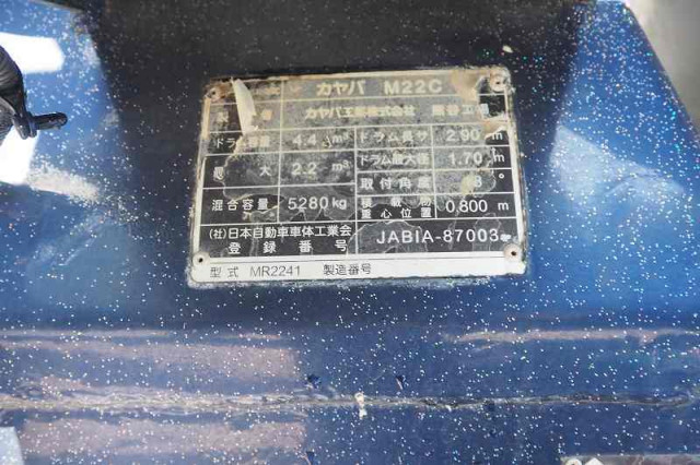 日野 レンジャー 増トン ミキサー車 ADG-GC7JDWA(90612) 19枚目