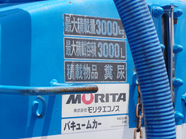 日野 デュトロ 小型 バキュームカー PB-XZU301E(90615) 18枚目
