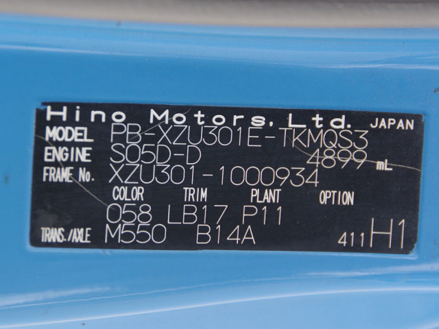 日野 デュトロ 小型 バキュームカー PB-XZU301E(90615) 32枚目