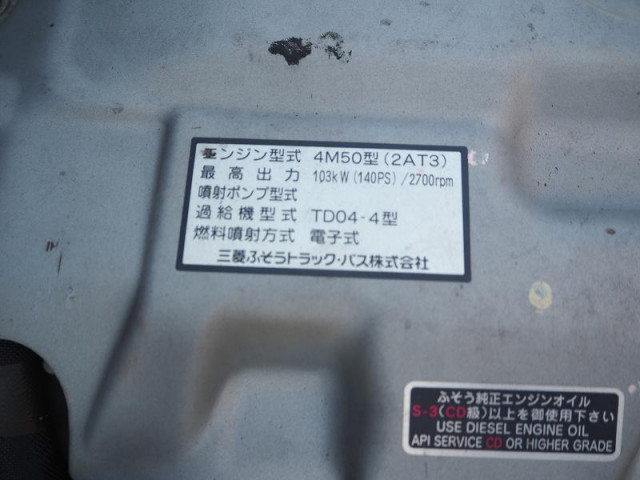 三菱ふそう キャンター 小型 土砂ダンプ PA-FE73DEN(90618) 37枚目