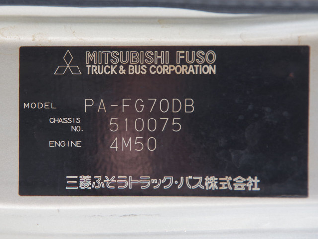 三菱ふそう キャンター 小型 タンクローリー PA-FG70DB(90623) 29枚目