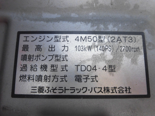 三菱ふそう キャンター 小型 クレーン付き PA-FE83DCX(90624) 22枚目