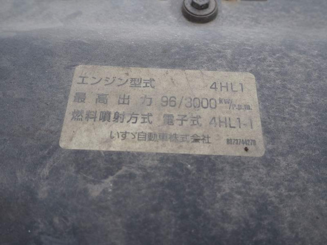 いすゞ エルフ 小型 クレーン付き PB-NKR81AR(90625) 44枚目