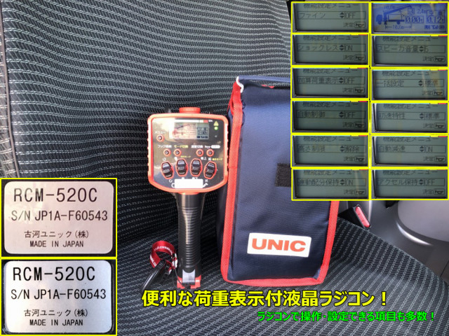 UDトラックス（日産） クオン 大型 平ボディ（クレーン付） 2RG-CG5FA(107868) 11枚目