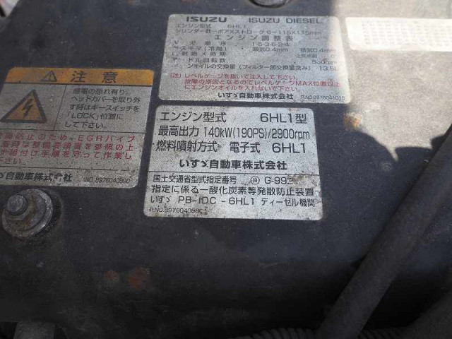 Isuzu forward Middle Crane equipped trucks PB-FRR35K3S(90626) 39枚目