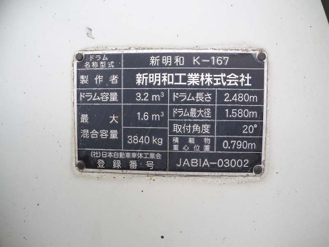 三菱ふそう ファイター 中型 ミキサー車 TKG-FK71F(90629) 35枚目