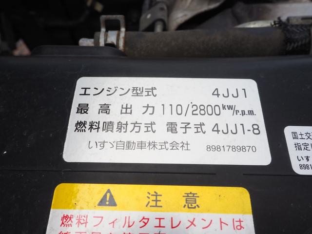 いすゞ エルフ 小型 平ボディ *********(108600) 56枚目