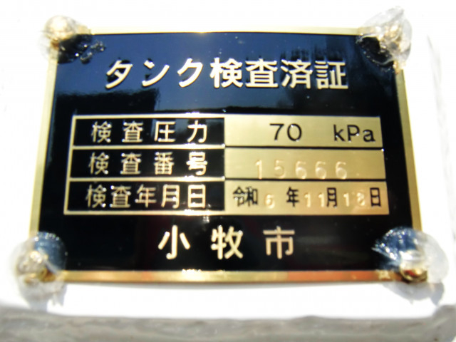 日野 デュトロ 小型 タンクローリー 2KG-XZU600E(90676) 16枚目