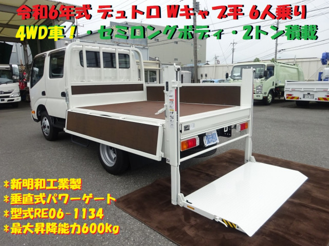 日野 デュトロ 小型 Wキャブ 2DG-XZU685M(90677) 5枚目