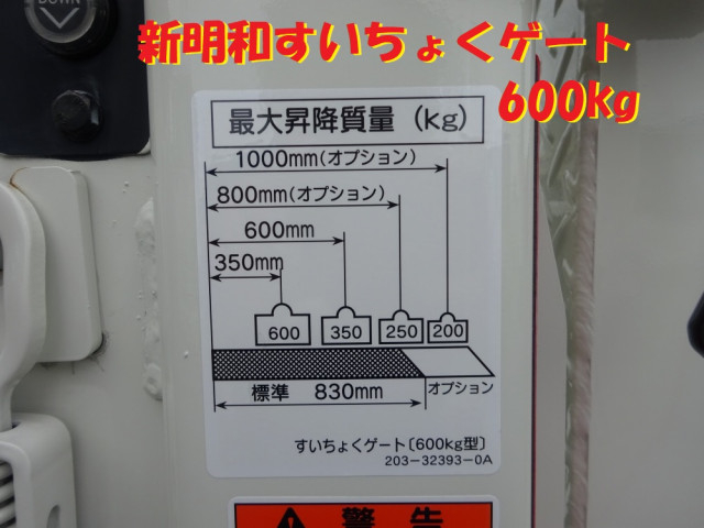 日野 デュトロ 小型 Wキャブ 2DG-XZU685M(90677) 47枚目