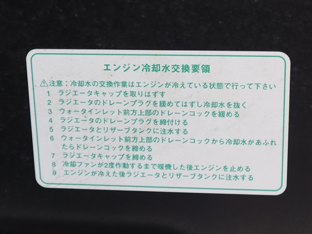 Toyota k Freezer box_body 3BD-S500U(90681) 22枚目