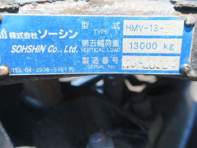 Hino profia Large Tractor head(single) QPG-SH1EDDG(90694) 12枚目