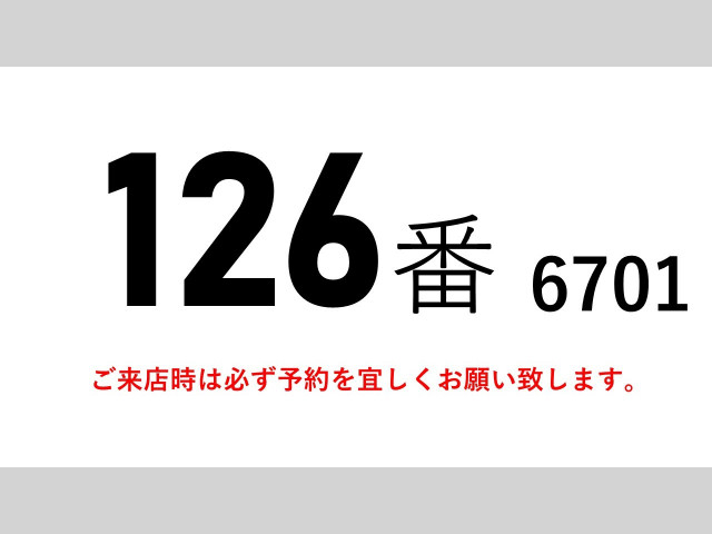 Nissan UD quon Large Freezer box_body 2PG-CD5CA(90718) 2枚目