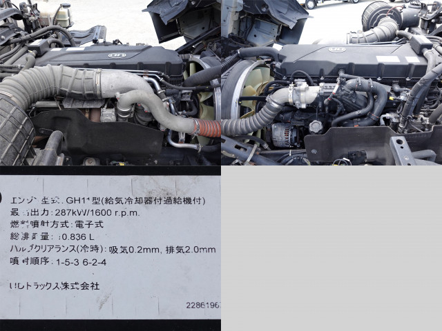 Nissan UD quon Large Freezer box_body 2PG-CD5CA(90718) 11枚目