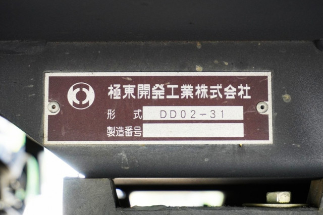 いすゞ エルフ 小型 土砂ダンプ TPG-NJR85AD(90720) 7枚目