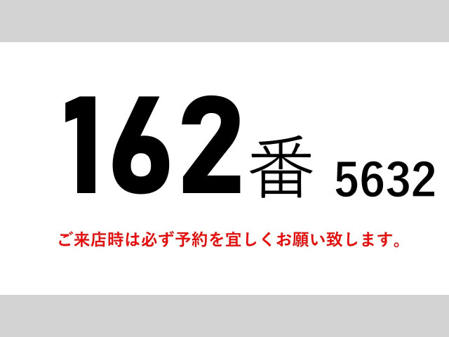Nissan UD condor Middle Aluminium Wing body TKG-MK38C(90725) 2枚目