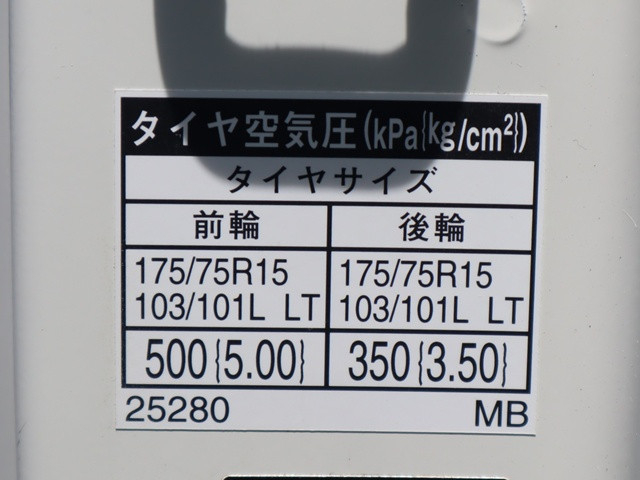 トヨタ トヨエース 小型 平ボディ ABF-TRY220(90727) 17枚目