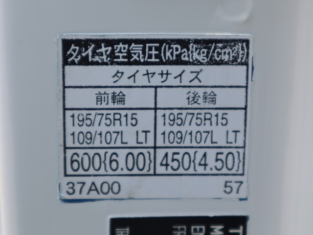 トヨタ ダイナ 小型 平ボディ TPG-XZU605(90731) 19枚目
