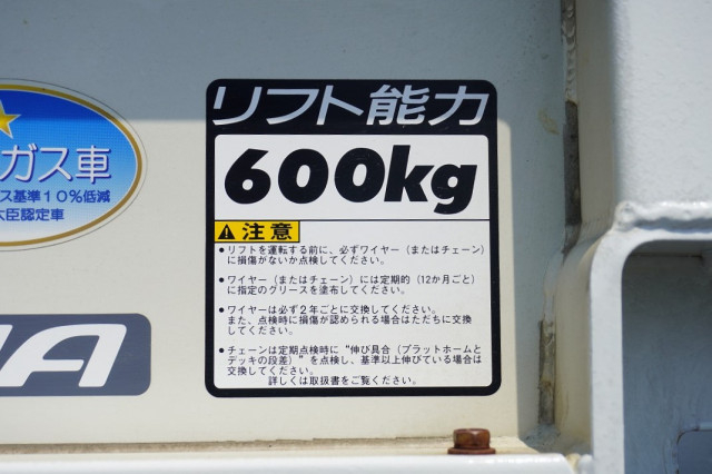 トヨタ ダイナ 小型 平ボディ QDF-KDY221(90734) 7枚目