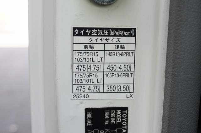 トヨタ ダイナ 小型 Wキャブ LDF-KDY231(90733) 32枚目