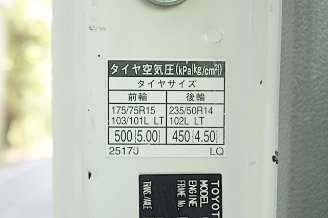 トヨタ ダイナ 小型 平ボディ QDF-KDY221(90734) 39枚目