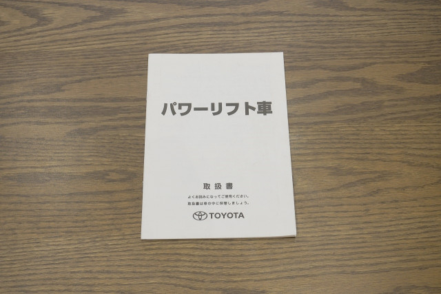 トヨタ ダイナ 小型 平ボディ QDF-KDY221(90734) 50枚目