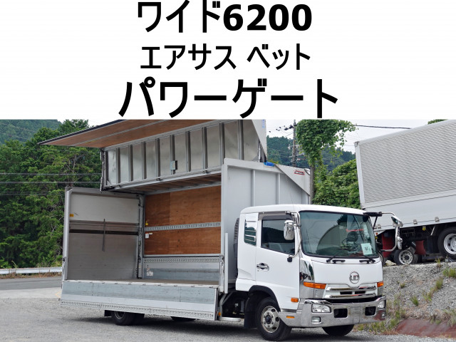 UDトラックス（日産） コンドル 中型 アルミウィング TKG-MK38C(90737) 1枚目