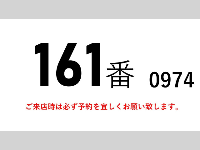 UDトラックス（日産） コンドル 中型 アルミウィング TKG-MK38C(90737) 2枚目
