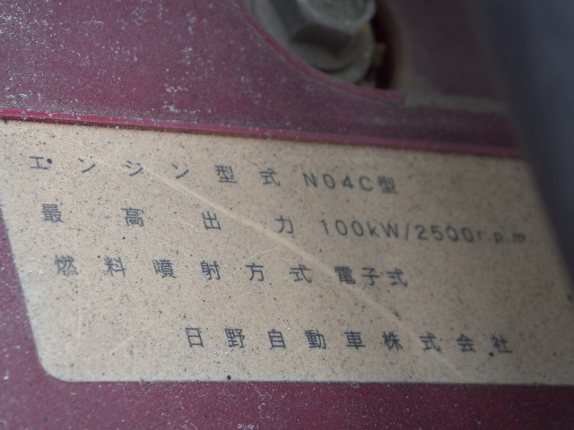 日野 デュトロ 小型 土砂ダンプ TKG-XZC610T(90739) 43枚目