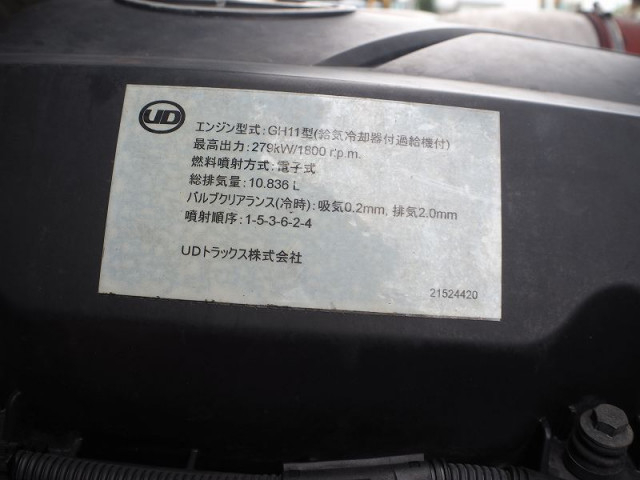 Nissan UD quon Large Flat body QKG-CD5ZAW(90741) 41枚目