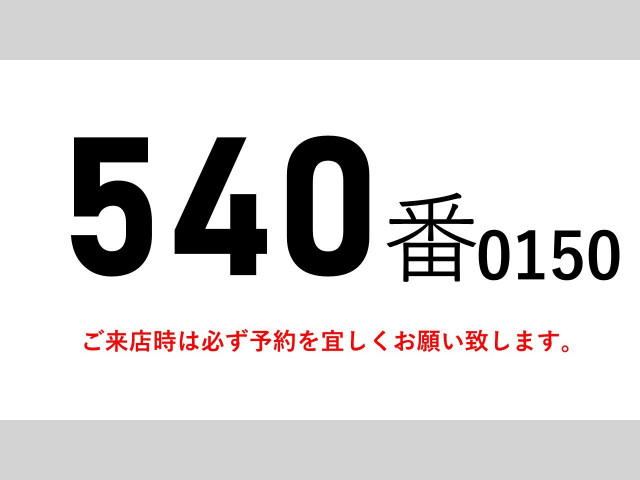 Nissan UD condor 6studs large Aluminium Wing body LKG-PK39CH(90748) 2枚目