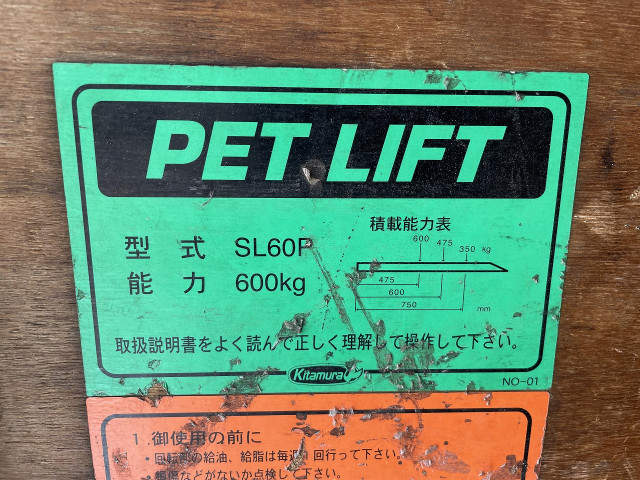 Toyota dyna Small Aluminium box body SKG-XZC645(90747) 25枚目