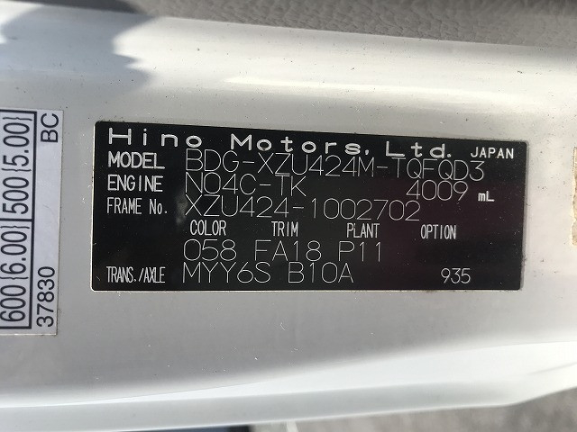 日野 デュトロ 小型 車載専用車 BDG-XZU424M(90751) 25枚目