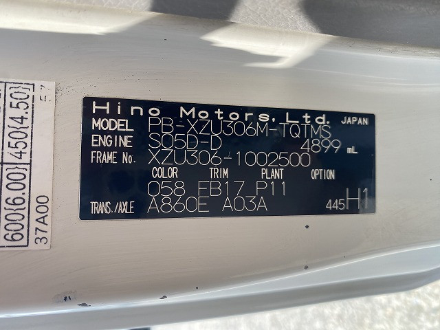 日野 デュトロ 小型 平ボディ PB-XZU306M(90753) 16枚目