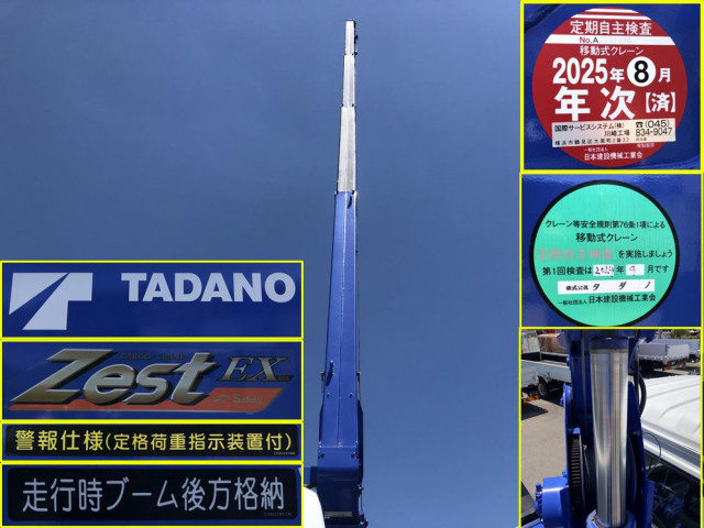 三菱ふそう ファイター 増トン その他 2KG-FK62FZ(107475) 19枚目