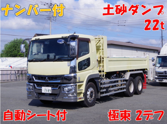 三菱ふそう スーパーグレート 大型 土砂ダンプ 2PG-FV70GY(113846) 1枚目