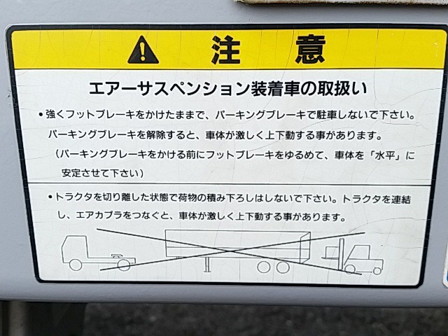 Trex Wing trailer PFN24103(7039) 31枚目