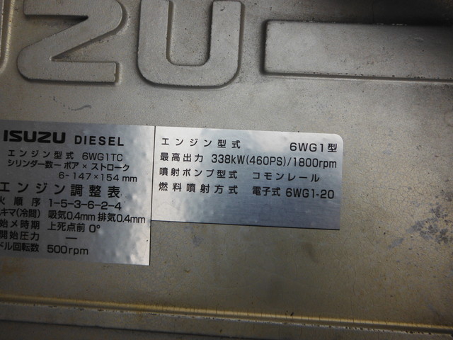 いすゞ ギガ 大型 トラクタ LDG-EXZ52AJ(1497) 21枚目