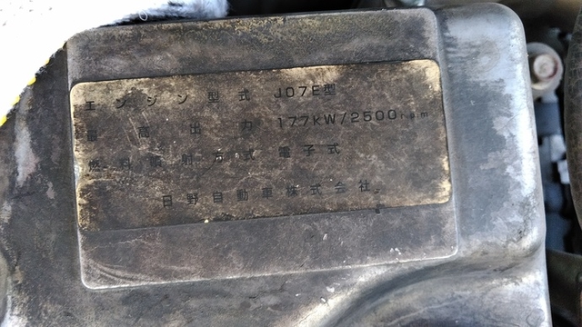 日野 レンジャー 増トン 冷蔵冷凍バン LKG-FE7JPAG(2530) 30枚目