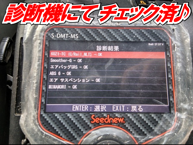 いすゞ ギガ 大型 Translation missing: ja.item.body_keijou_enum.body_keijou_almi_block PKG-CYL77V8(10960) 16枚目