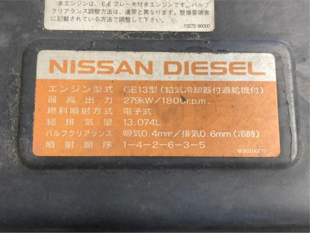 UDトラックス（日産） クオン 大型 ウィング PKG-CG4ZE(7393) 27枚目