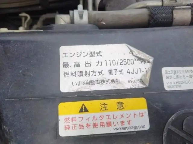 いすゞ エルフ 小型 土砂ダンプ TKG-NPR85YN(90842) 46枚目