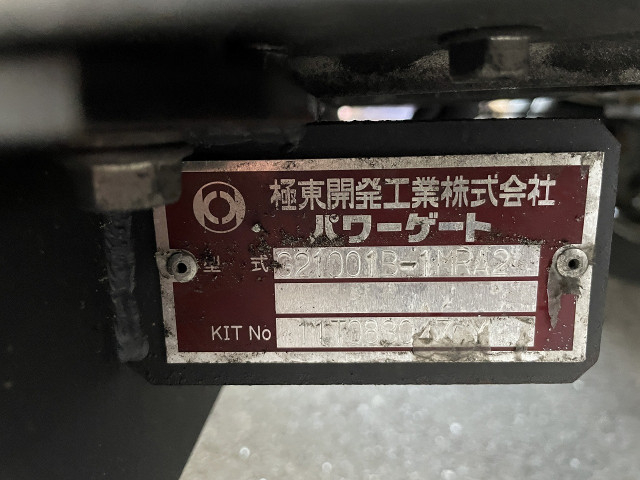 日野 デュトロ 小型 Wキャブ SKG-XZU710M(90849) 35枚目