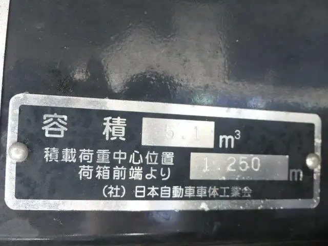 日野 デュトロ 小型 - 2RG-XZU605X(90864) 13枚目